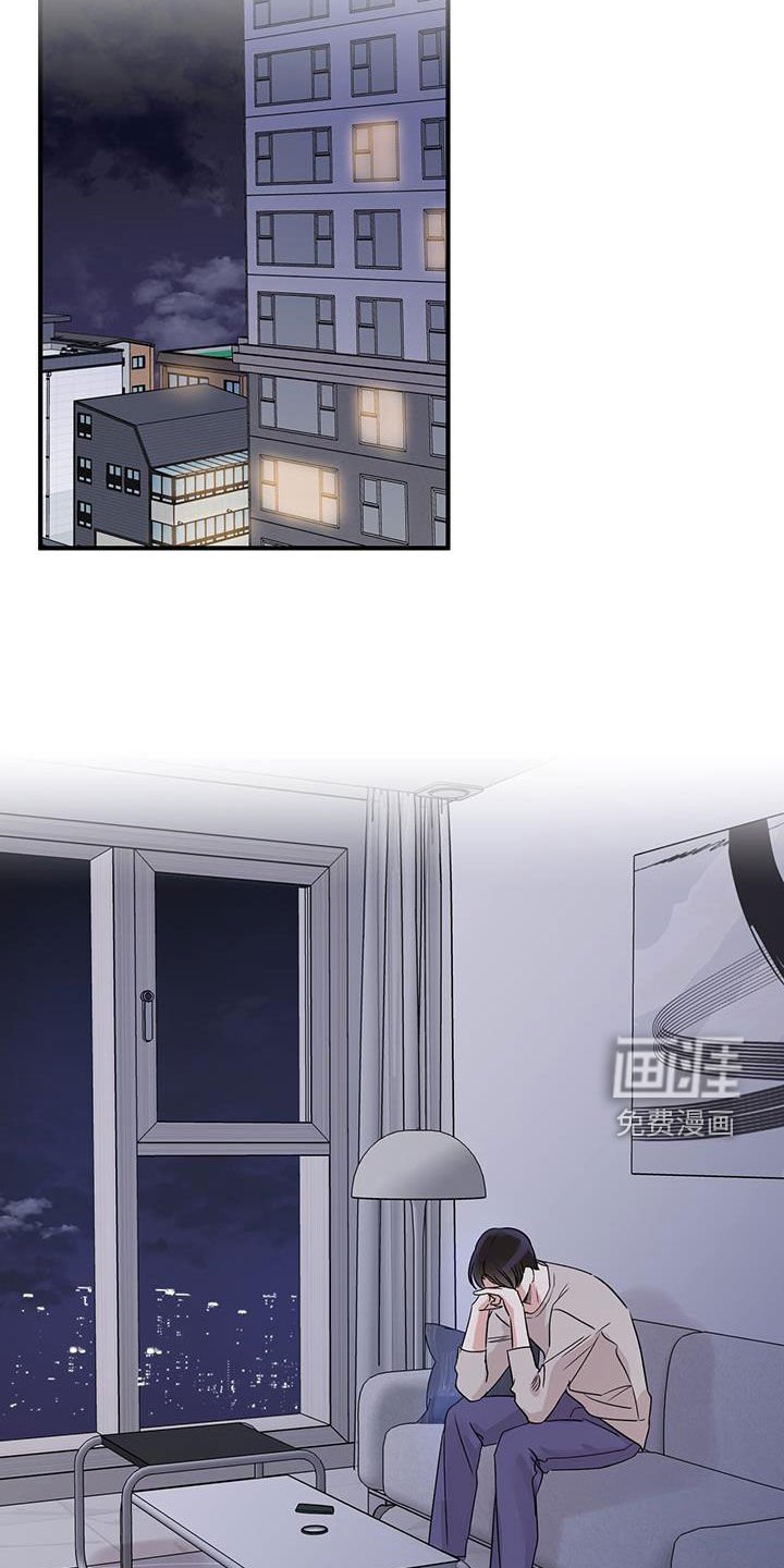 第23章：成立仪式