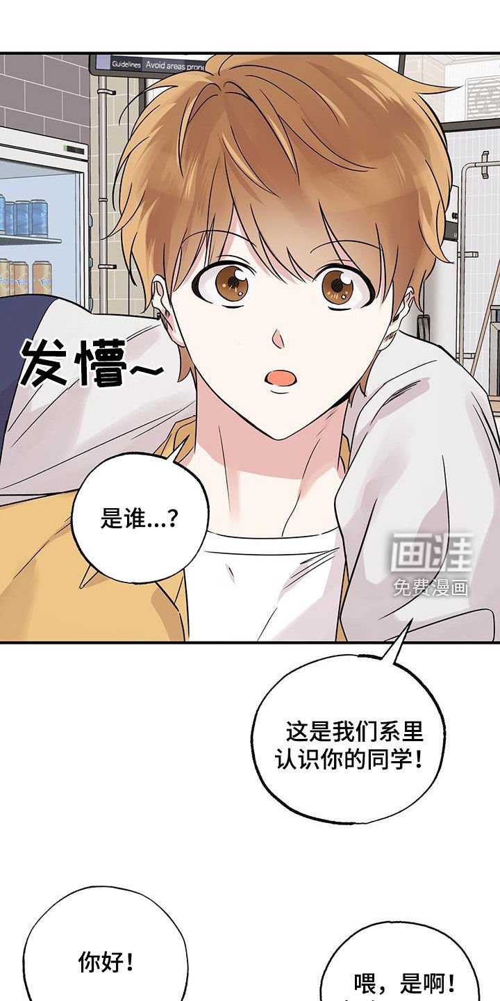 第24章：接近