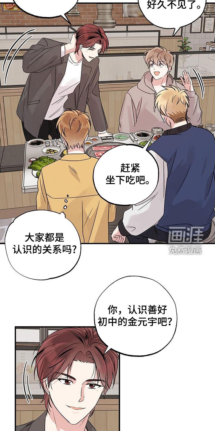 第24章：接近