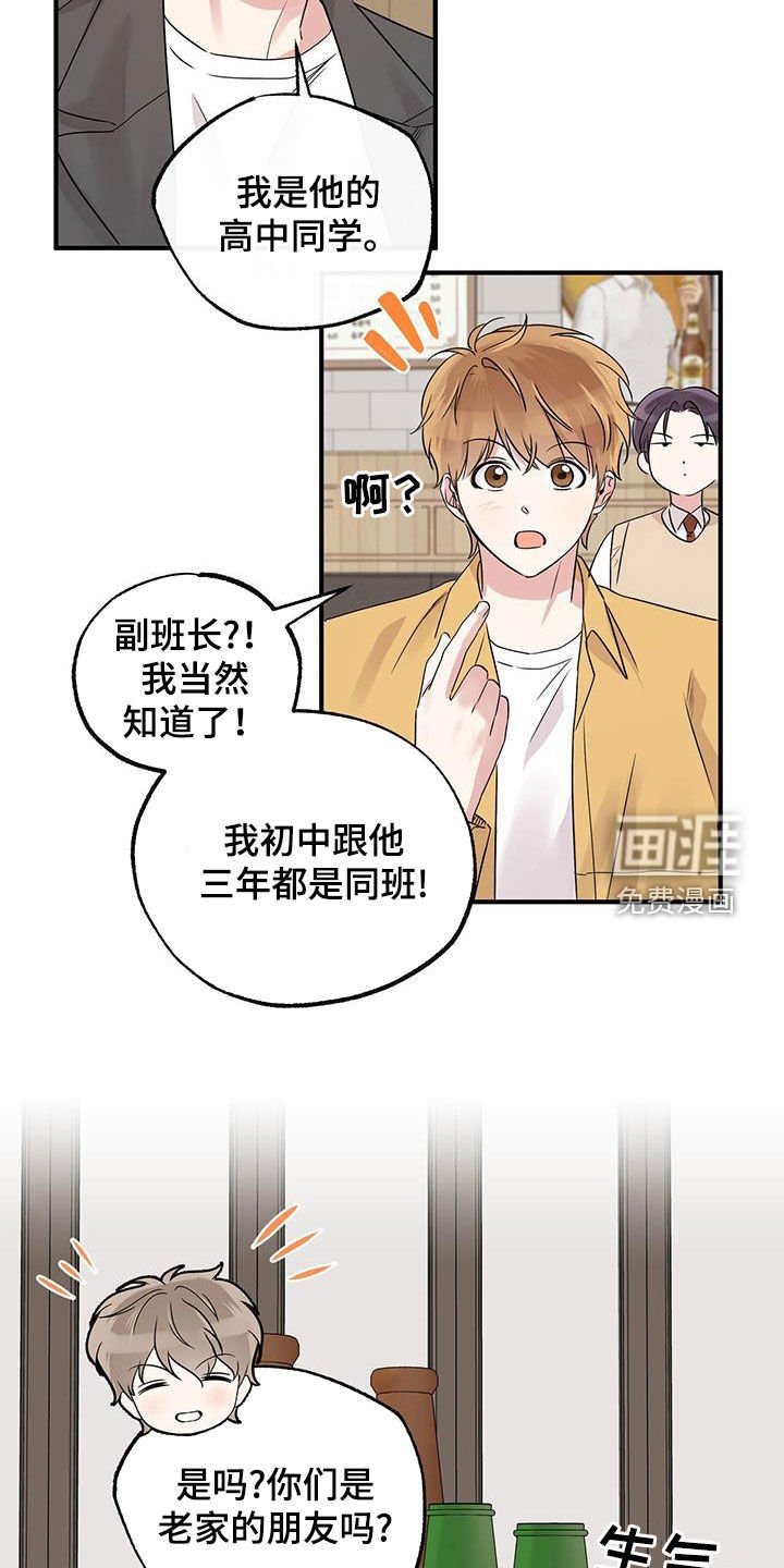 第24章：接近