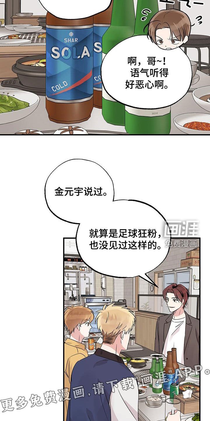 第24章：接近