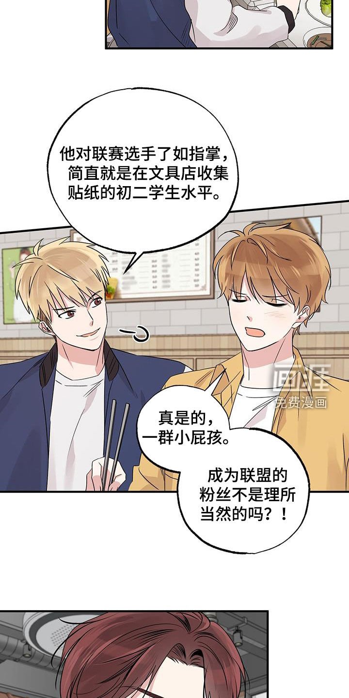 第24章：接近