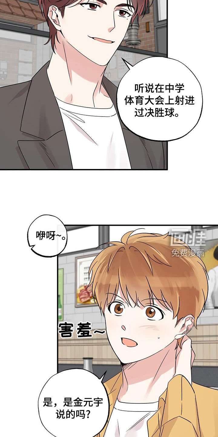 第24章：接近