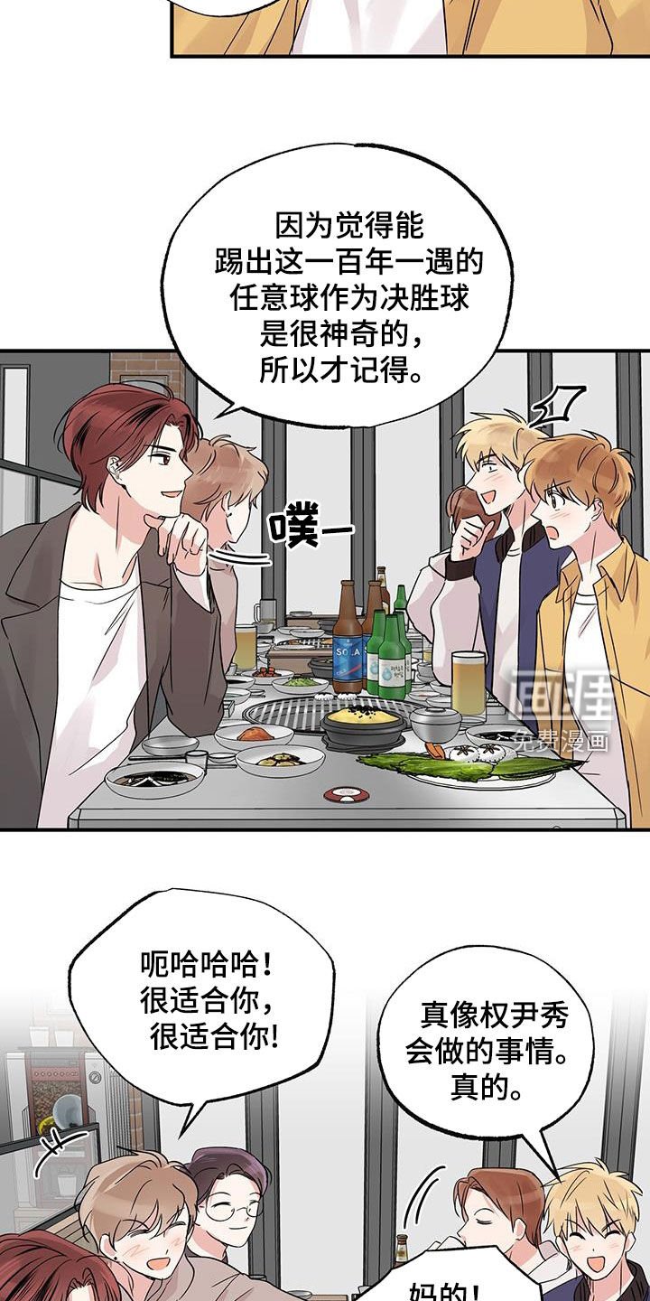第24章：接近