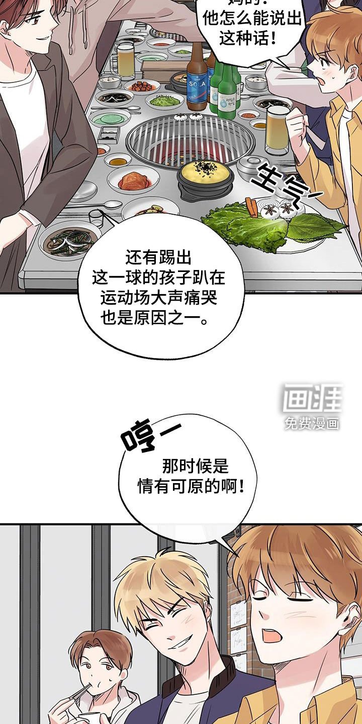 第24章：接近