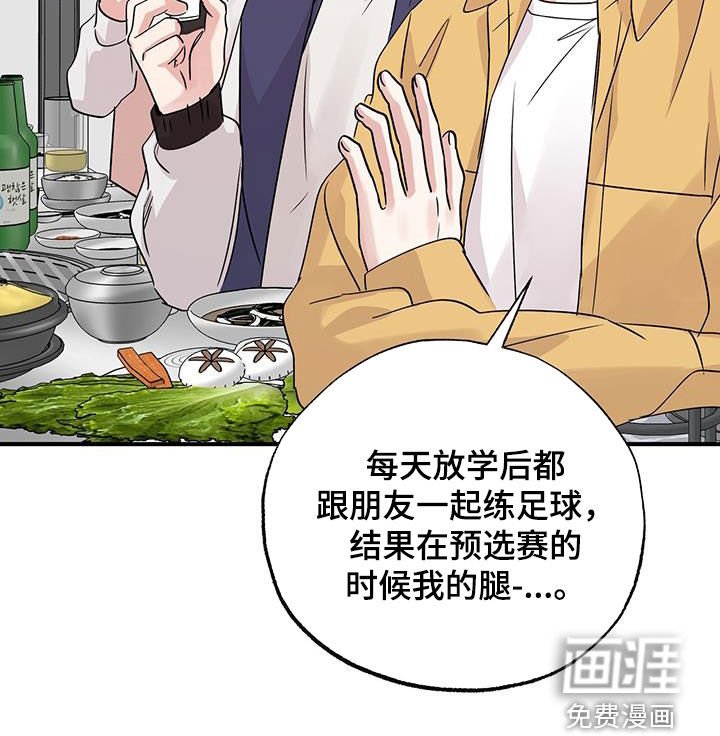 第24章：接近