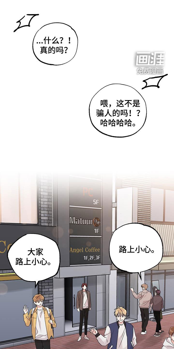 第24章：接近