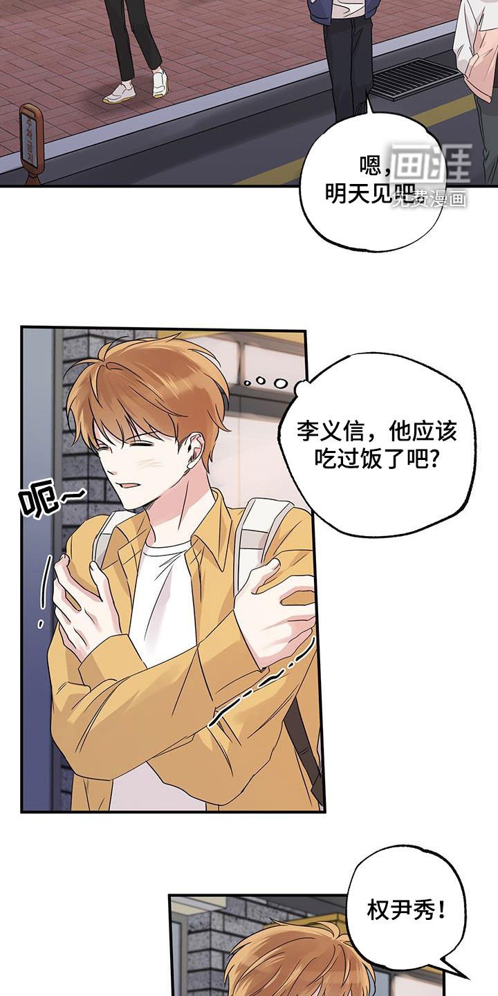 第24章：接近