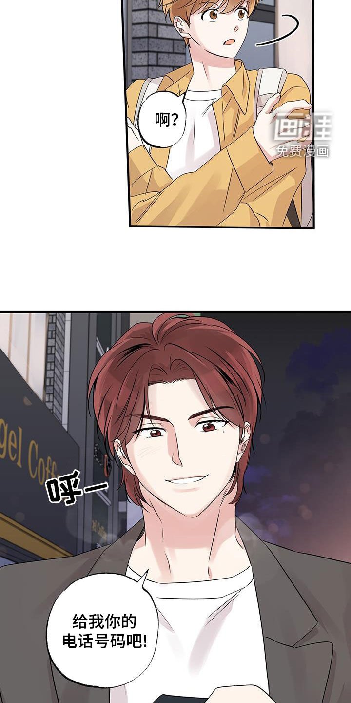 第24章：接近
