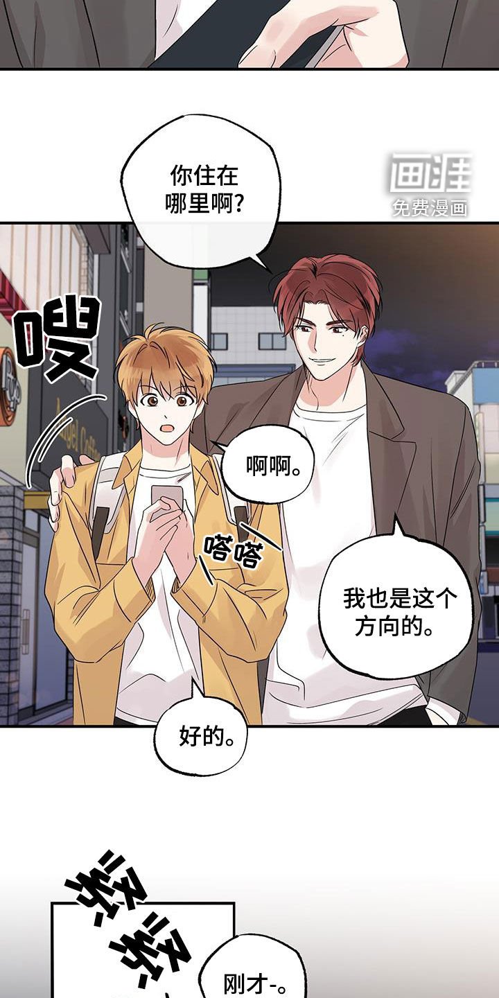第24章：接近