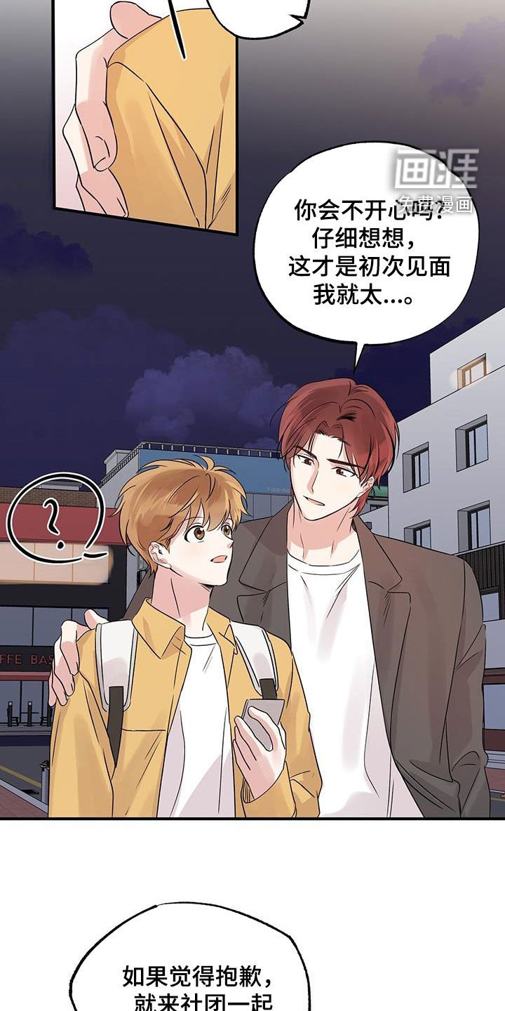 第24章：接近