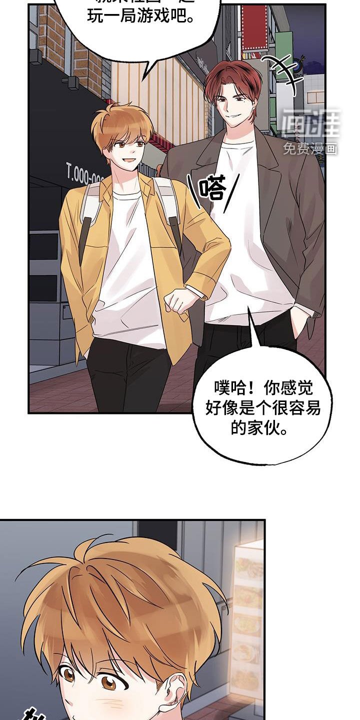 第24章：接近