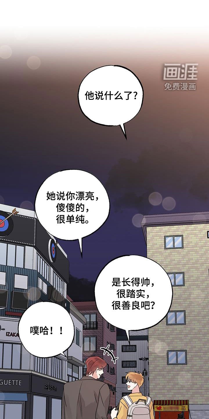 第24章：接近