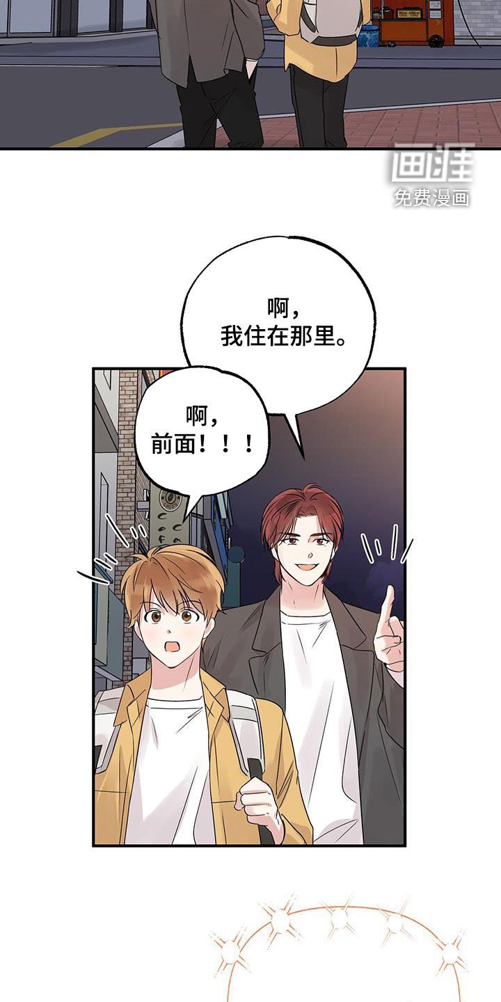 第24章：接近