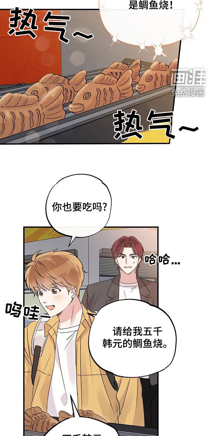第24章：接近