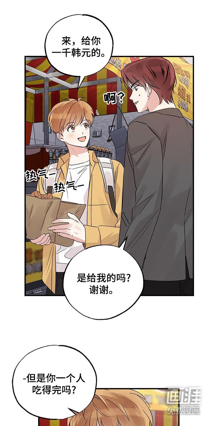 第24章：接近