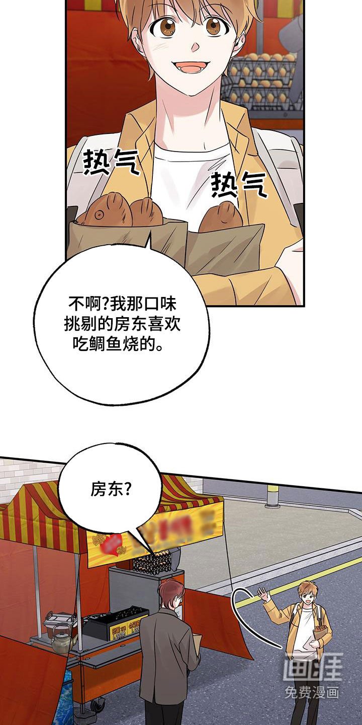 第24章：接近