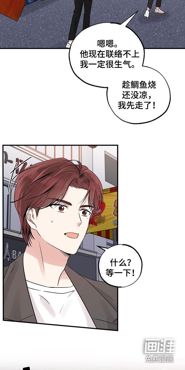 第24章：接近