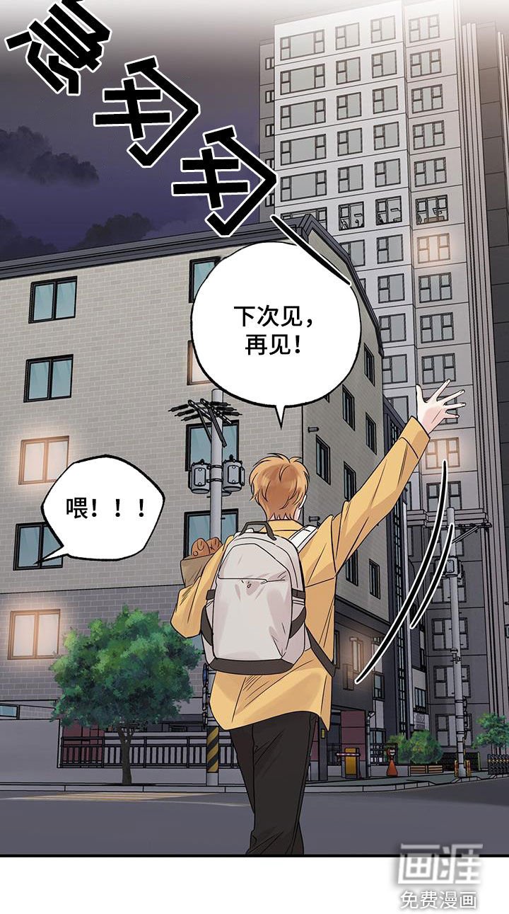 第24章：接近