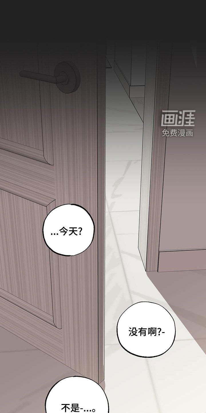 第25章：我好无聊