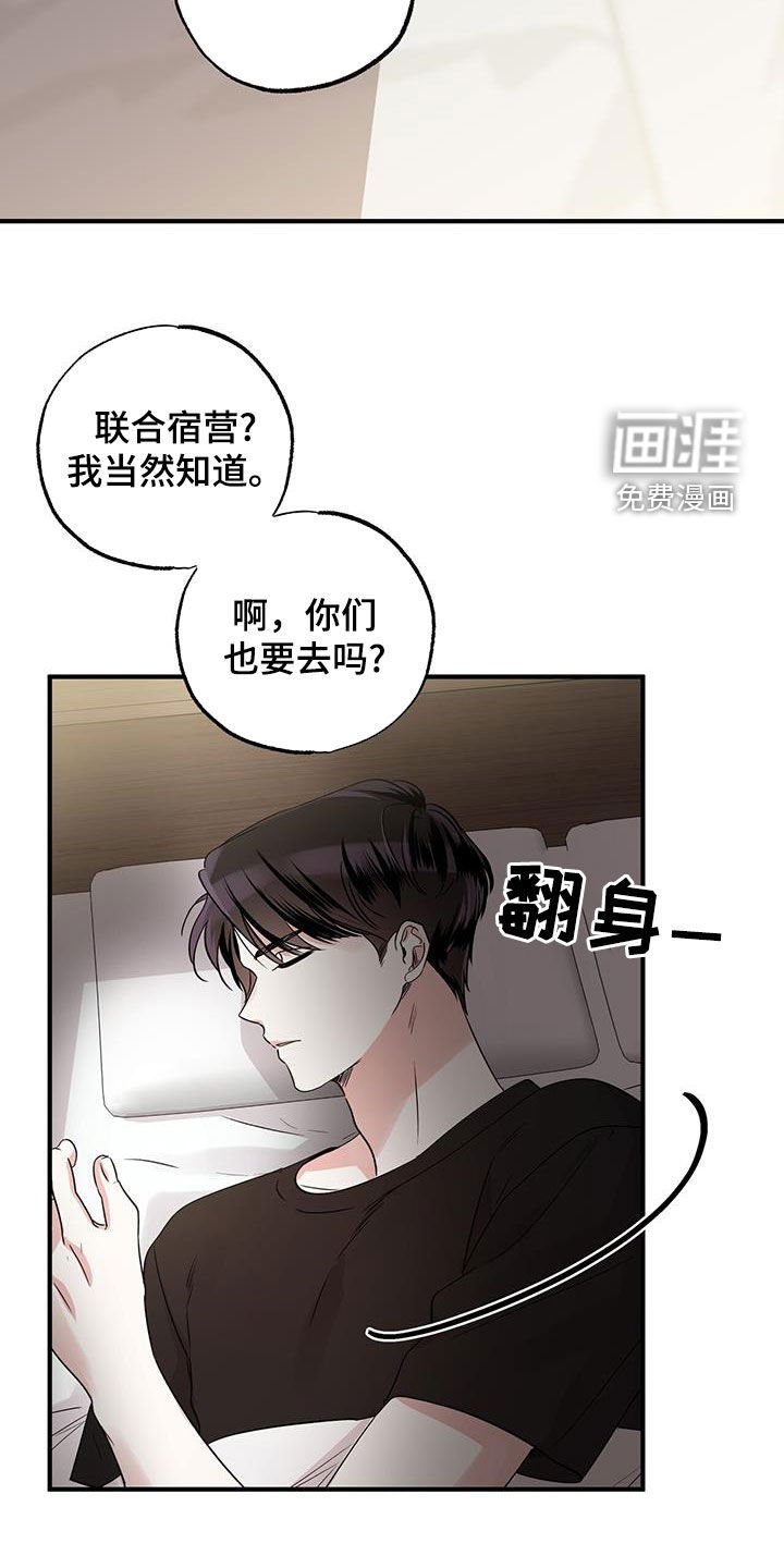 第25章：我好无聊