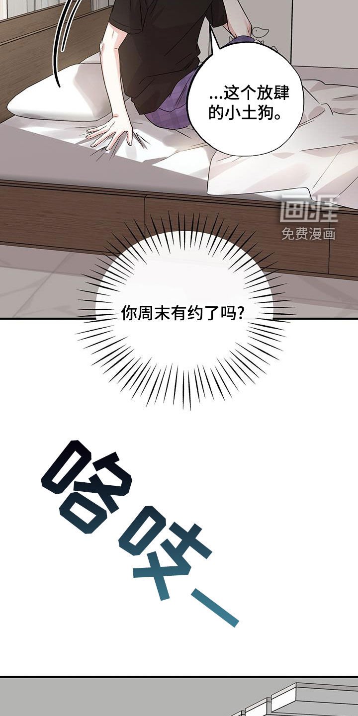 第25章：我好无聊