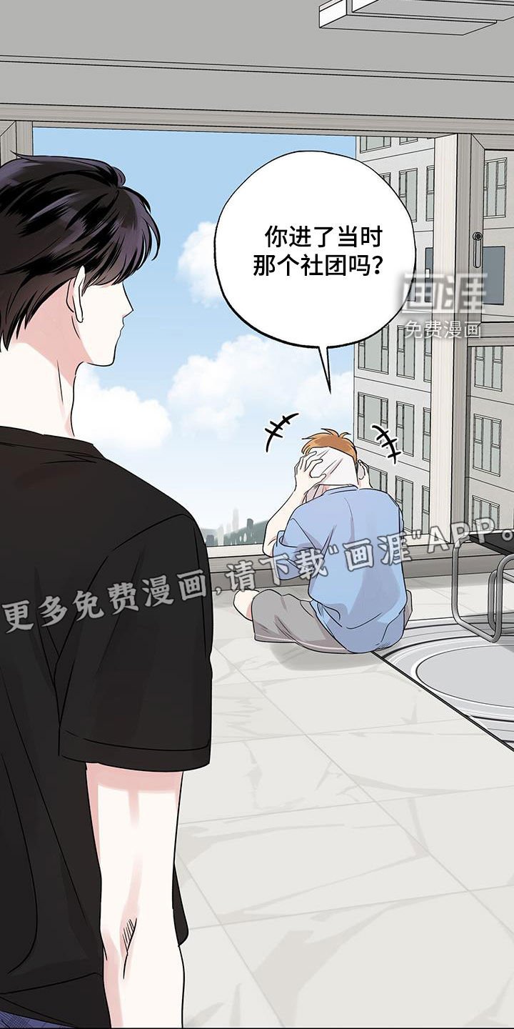 第25章：我好无聊