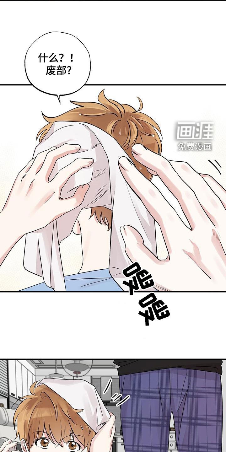 第25章：我好无聊