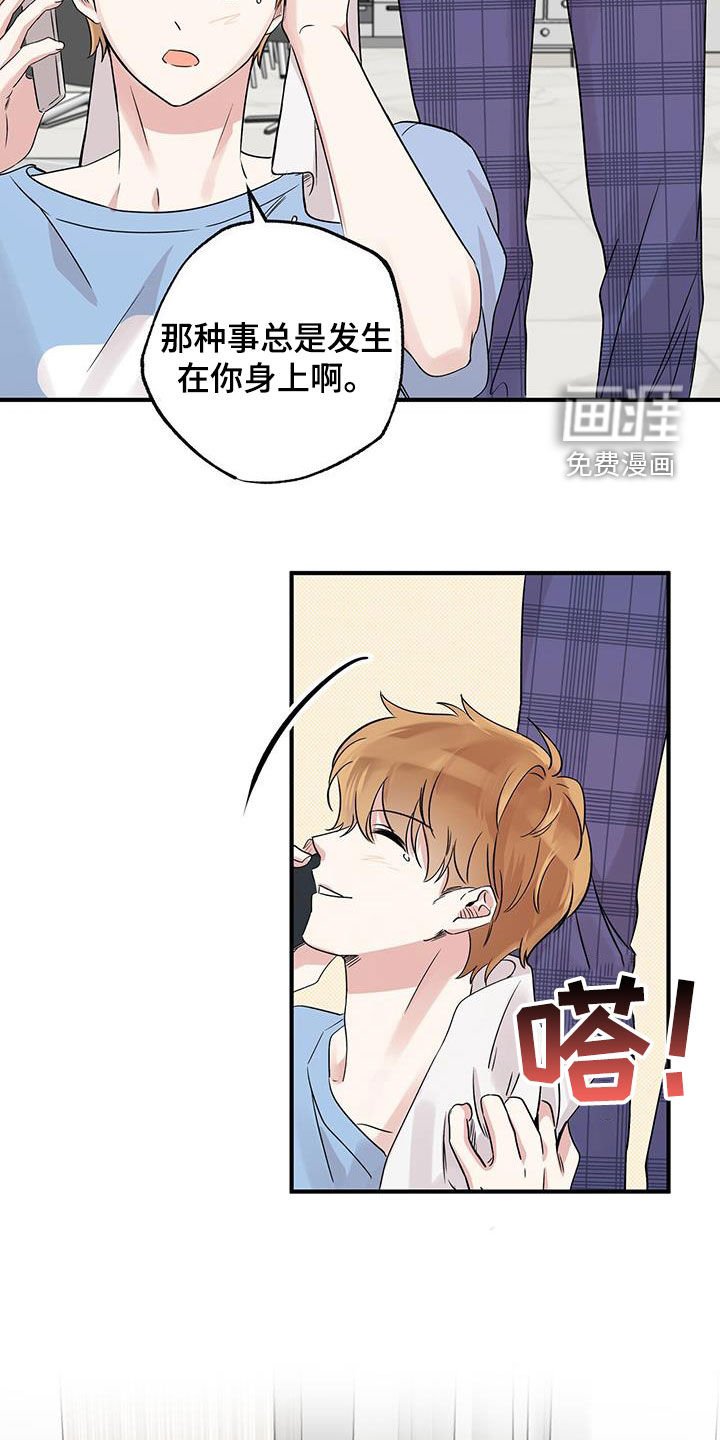 第25章：我好无聊