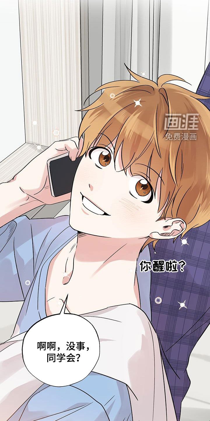 第25章：我好无聊