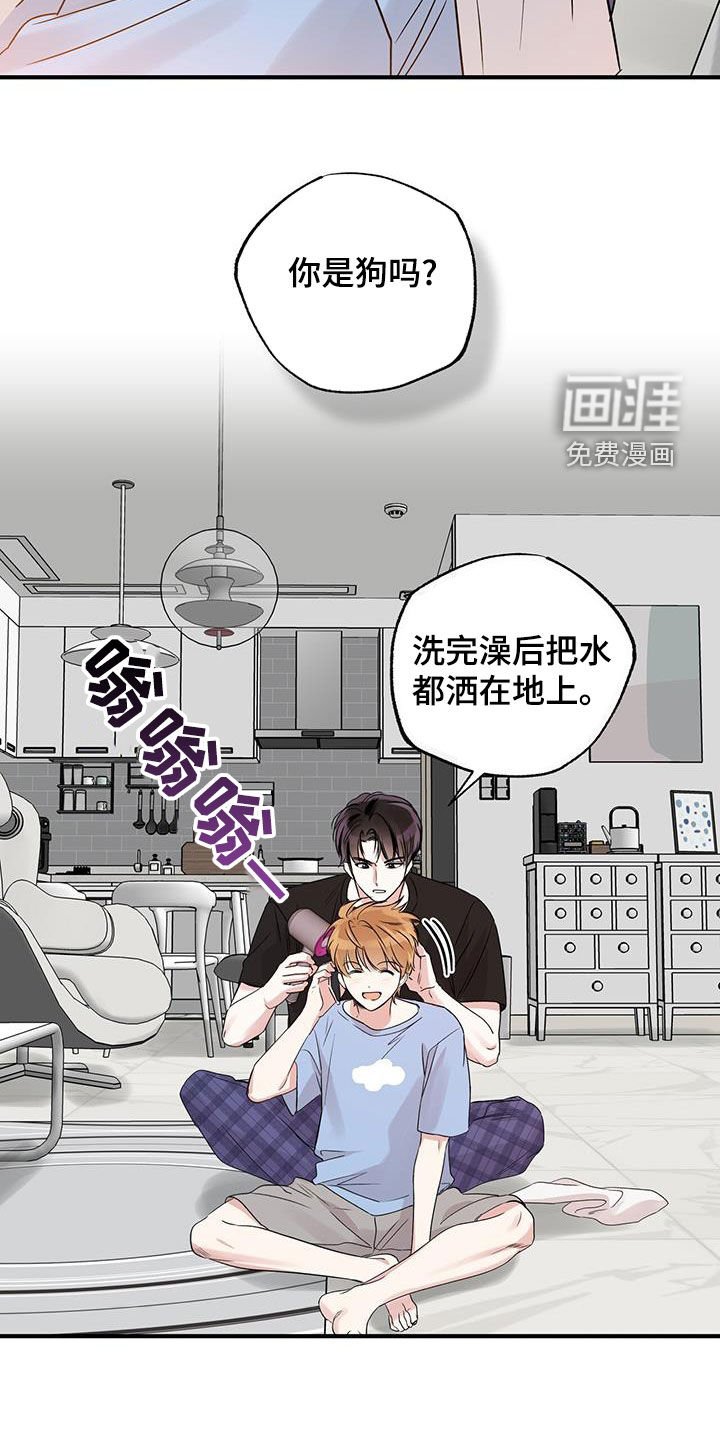 第25章：我好无聊