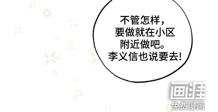 第25章：我好无聊