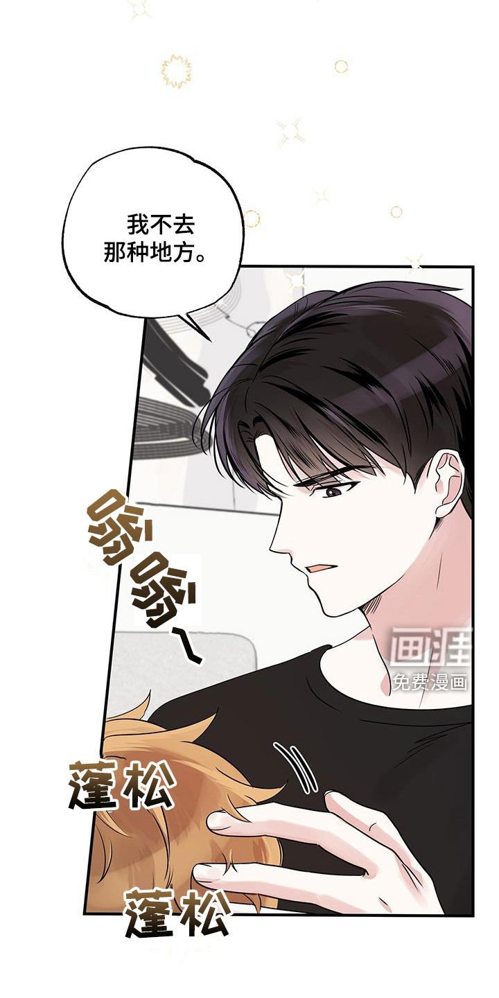 第25章：我好无聊