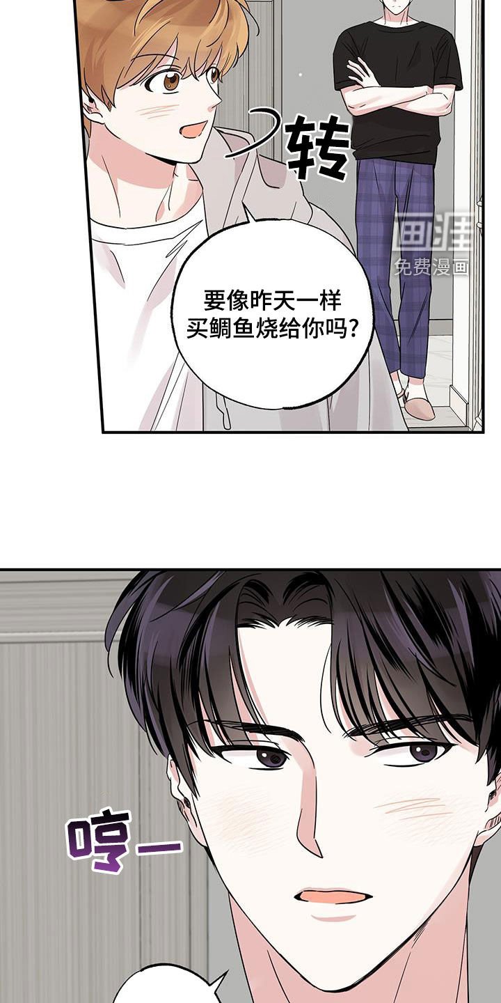 第25章：我好无聊