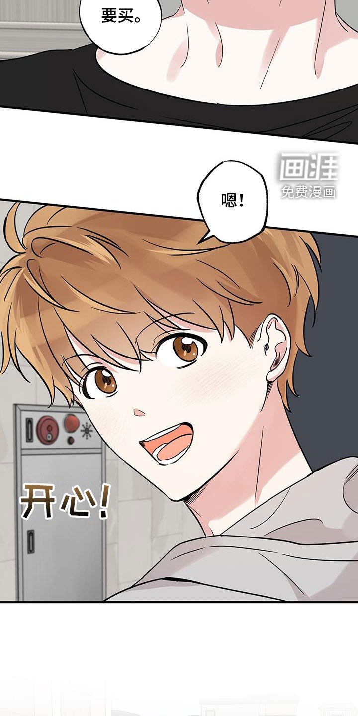 第25章：我好无聊