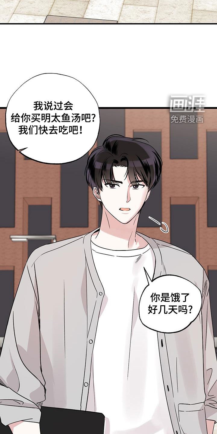 第25章：我好无聊