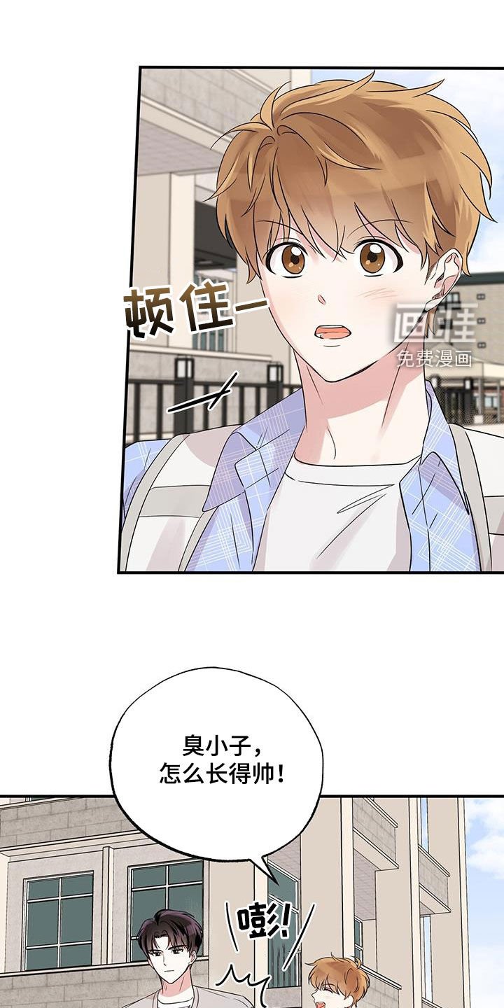 第26章：我想你