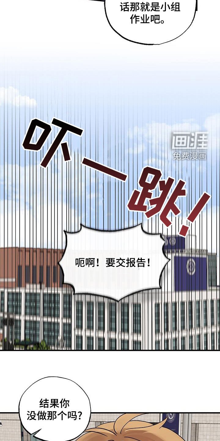 第26章：我想你