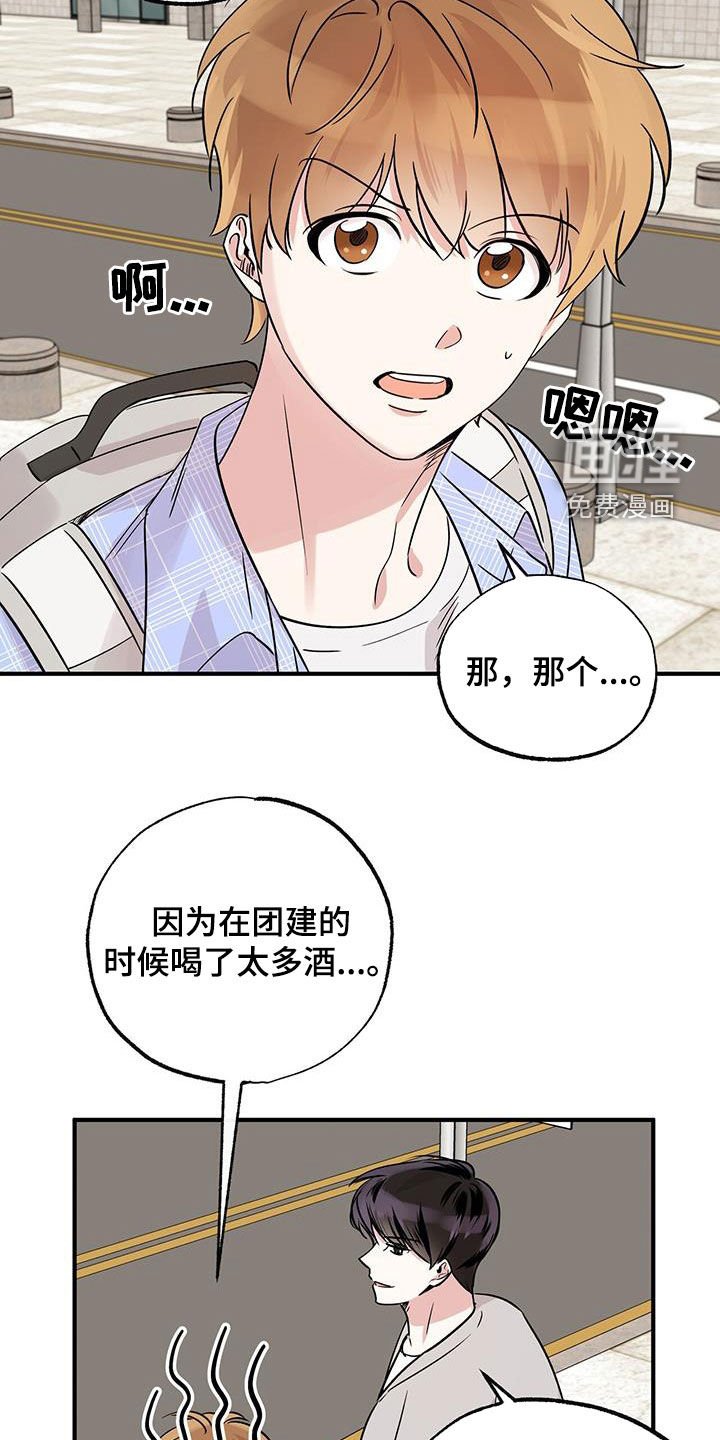 第26章：我想你