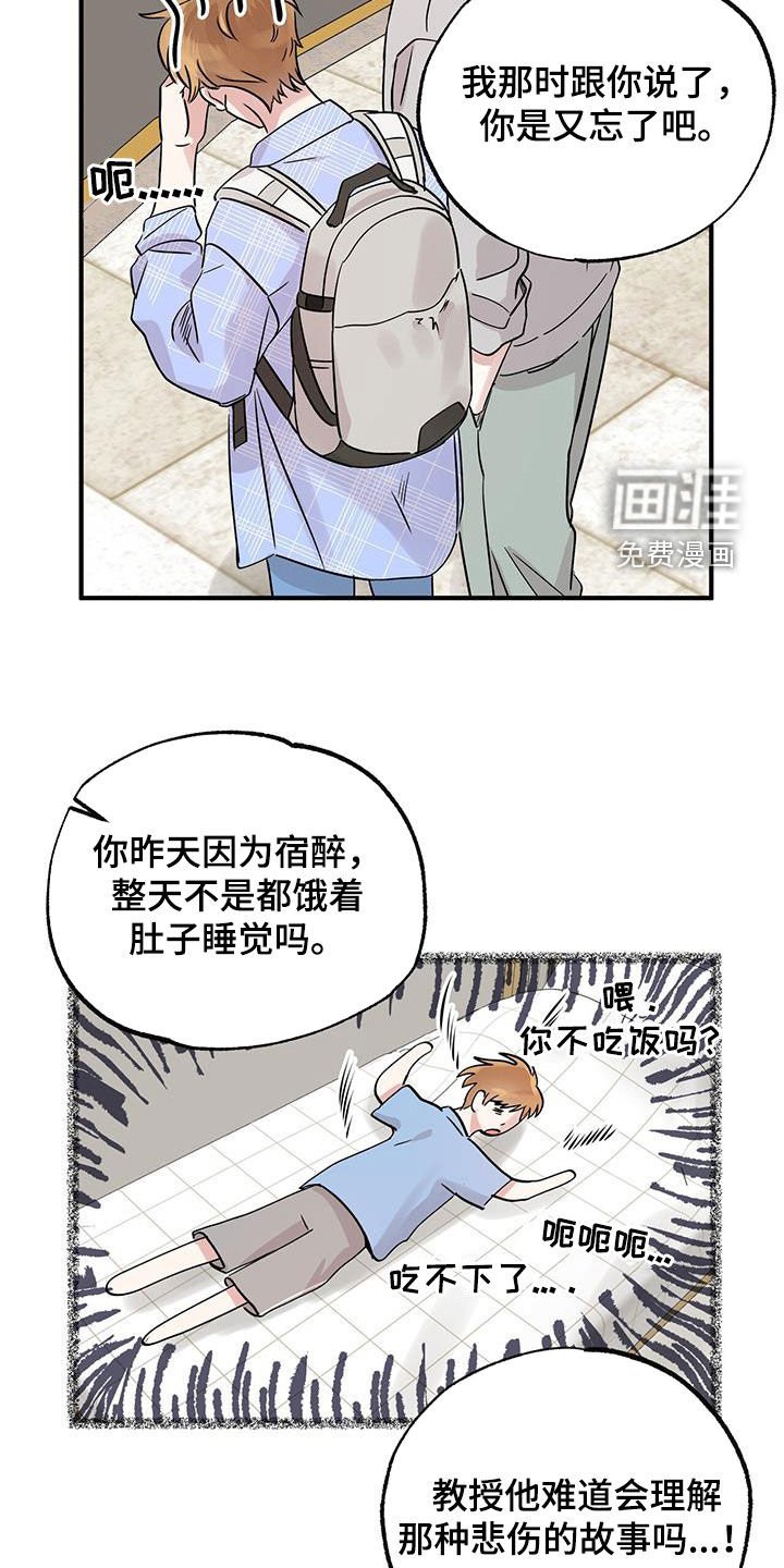 第26章：我想你