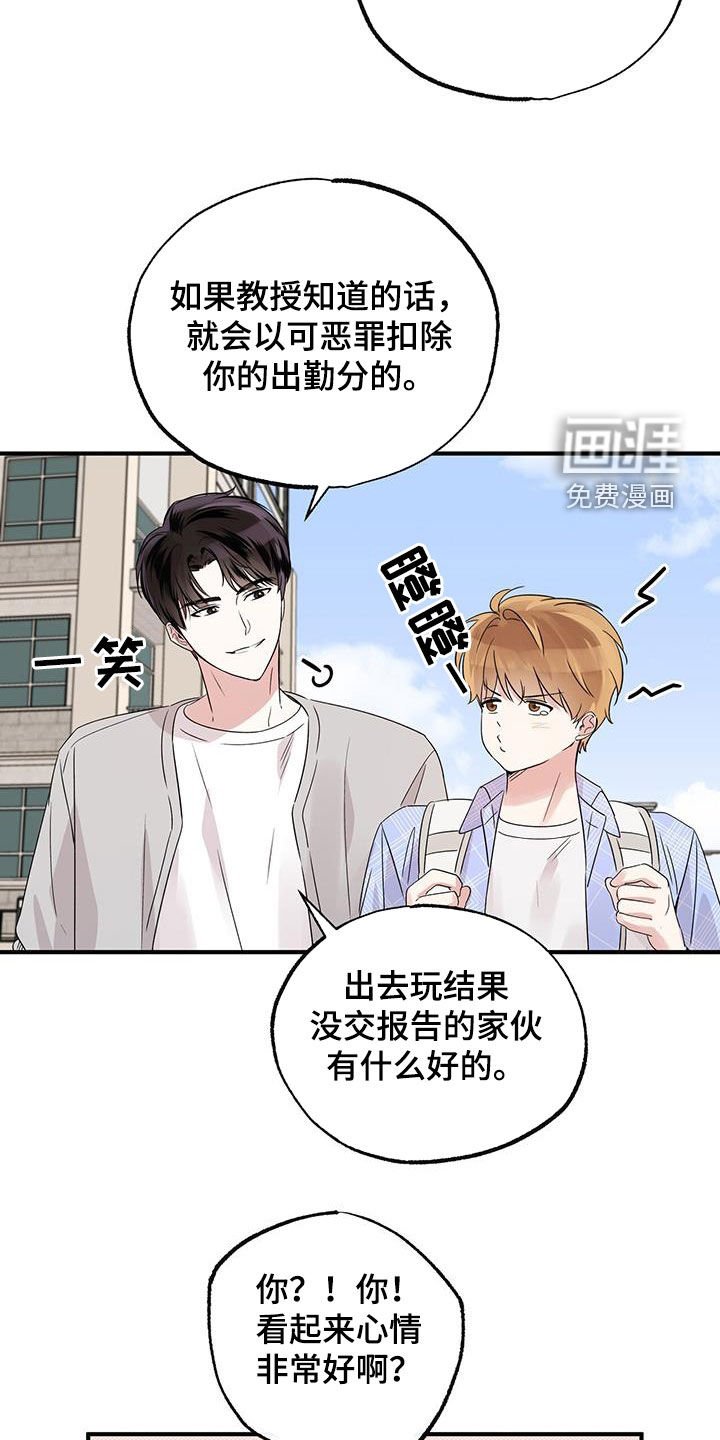 第26章：我想你
