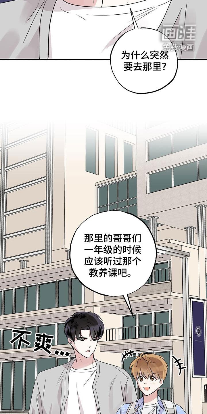 第26章：我想你