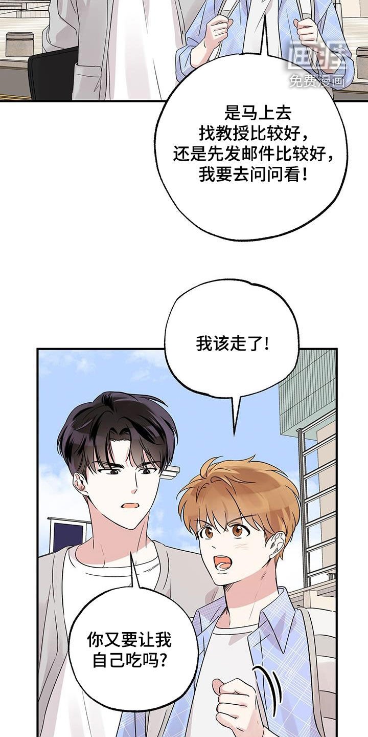 第26章：我想你