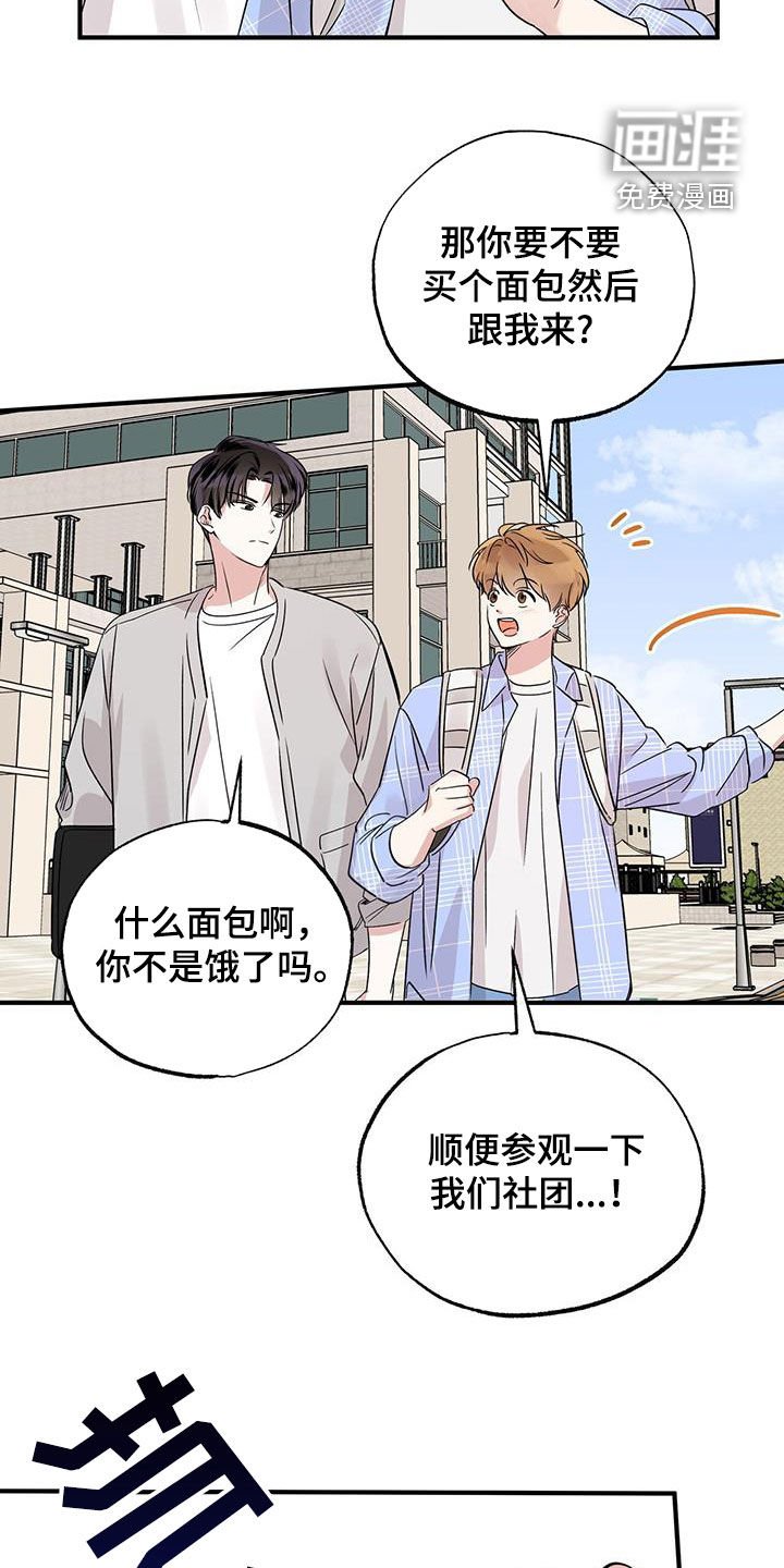 第26章：我想你