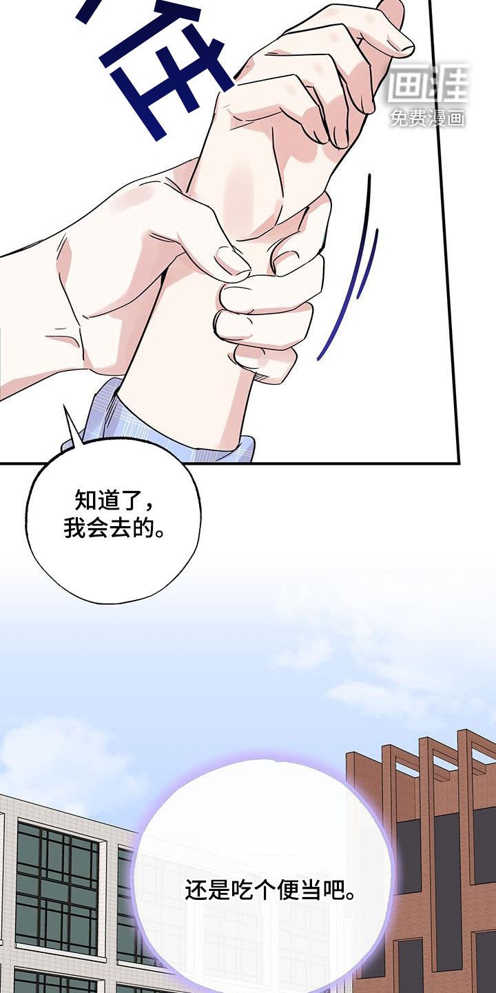 第26章：我想你