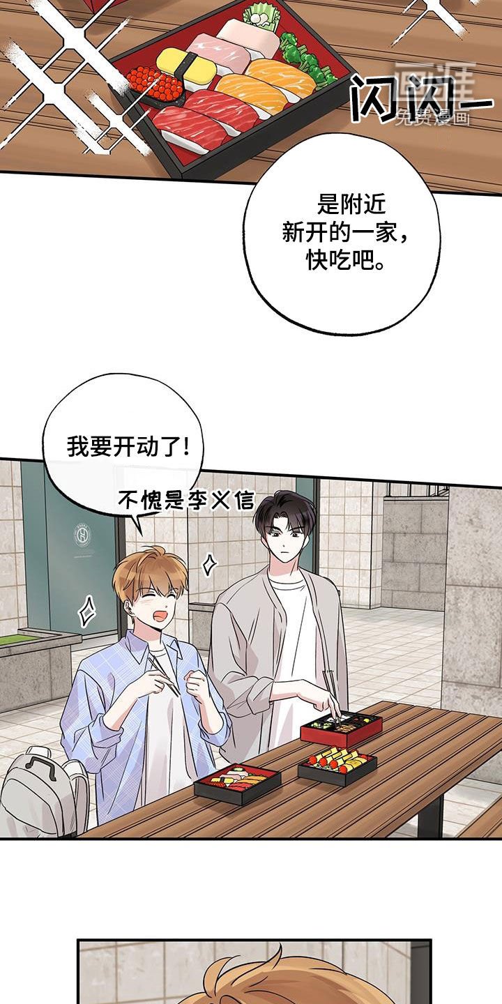 第26章：我想你