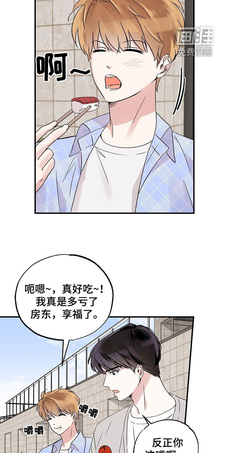 第26章：我想你