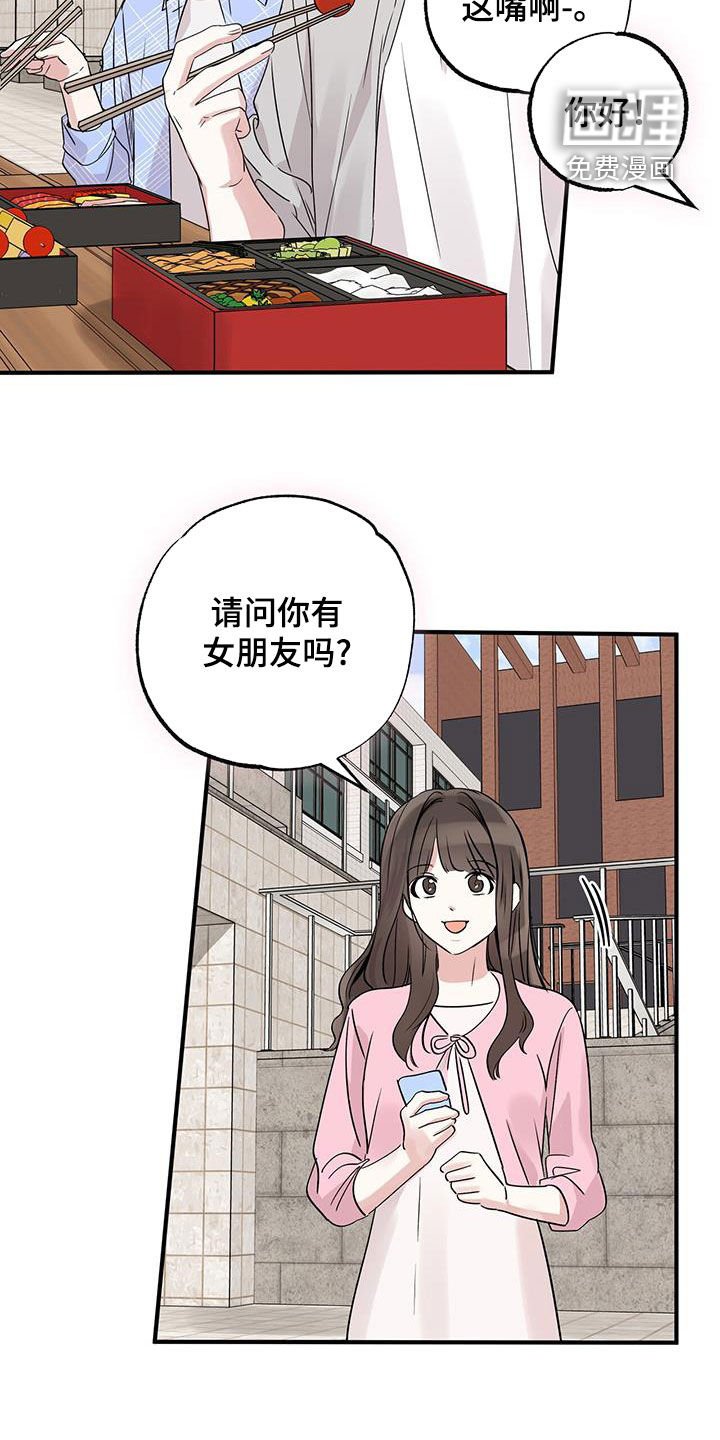 第26章：我想你