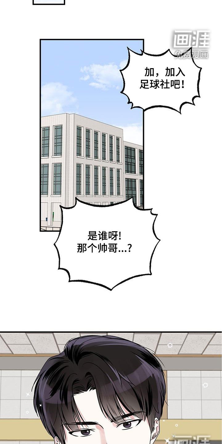 第26章：我想你