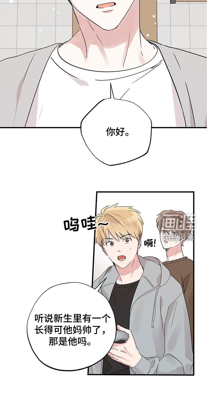 第26章：我想你